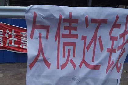 玉树收账公司